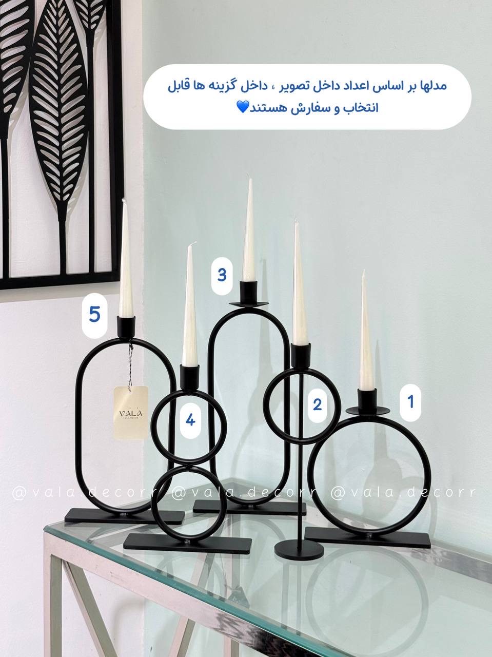 جاشمعی رومیزی اِلورا
