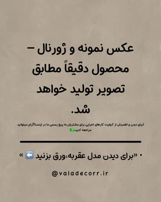 ساعت مدرن فلزی ماه _ کد W24